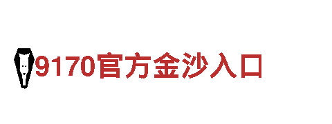 ybvip-专业钢铁制造企业